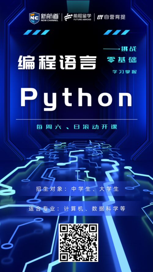 Python24e3992fe6111d6774.png