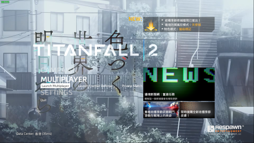 Titanfall 2 Screenshot 2024.04.11 16.28.19.21
