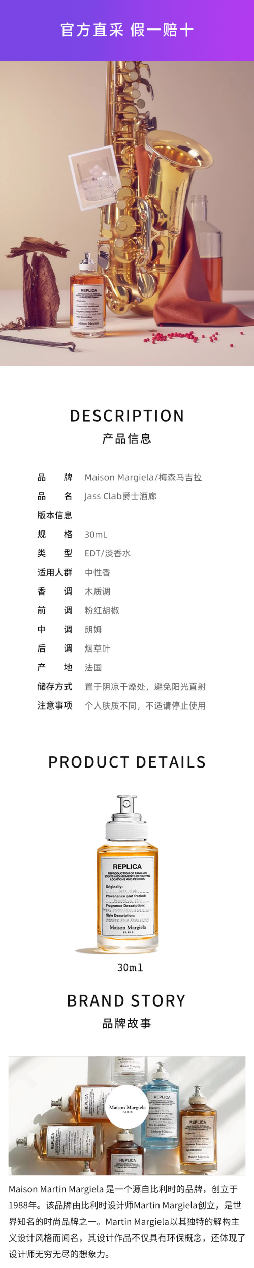 MM tmall 详情页