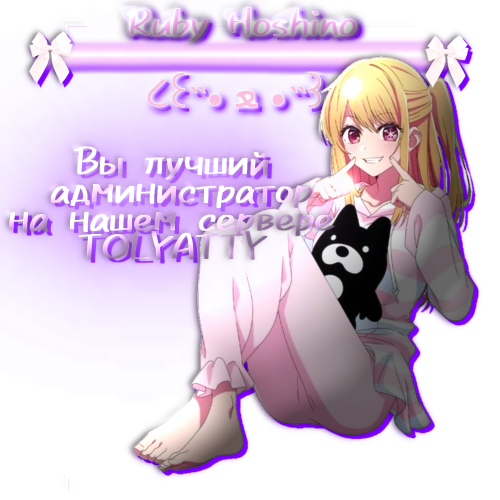 BEZ-NAZVANIY4_20240523172452.png