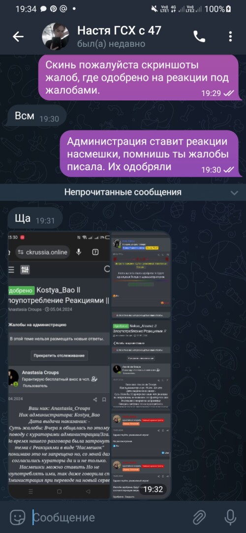 Screenshot 20240524 193434 Telegram