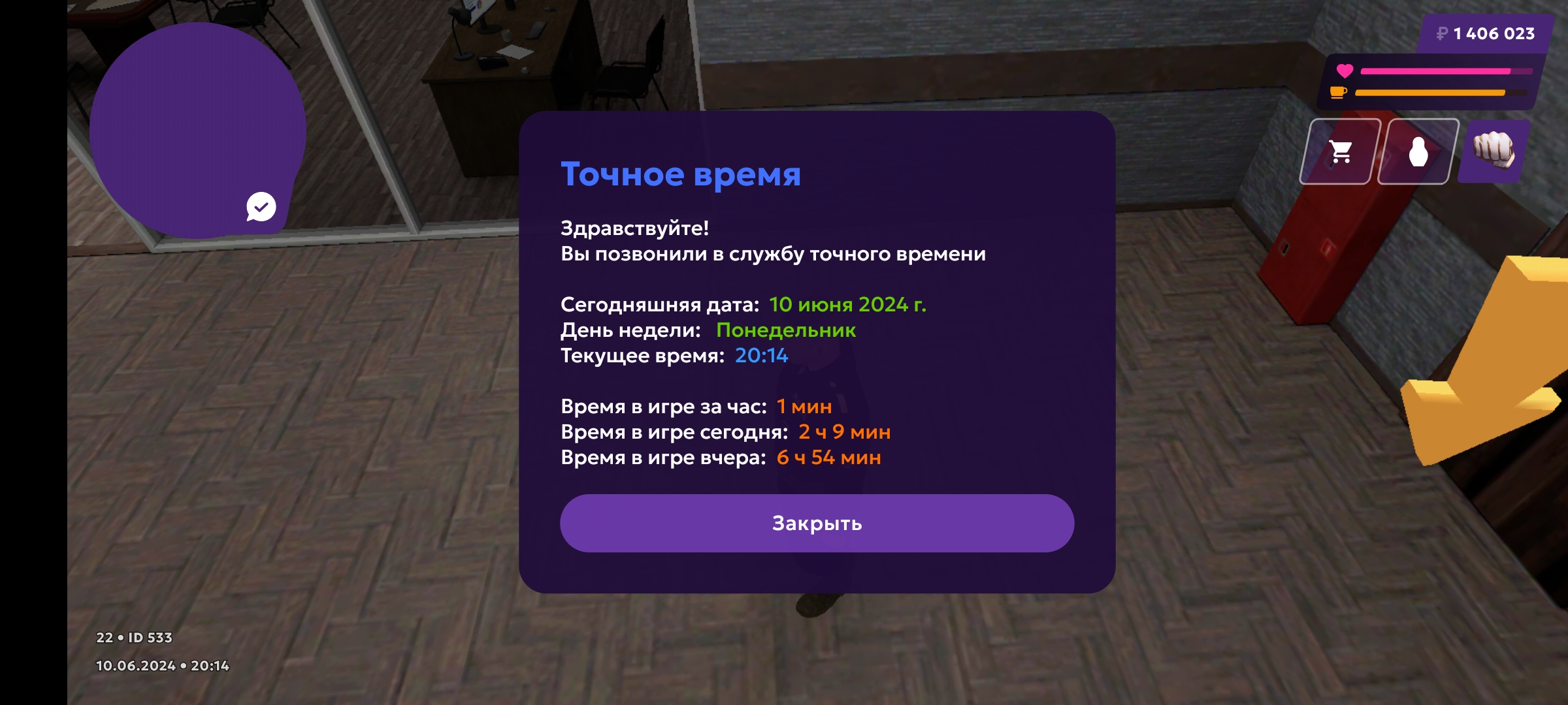 Screenshot 2024 06 10 20 14 05 27 fc884cf2a885a0e97c700c7a73da7245 - Post  Image (Български)