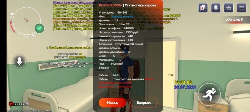 Screenshot_20240730_160338_BLACK-RUSSIA.jpg