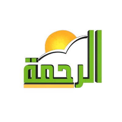 AL-RAHMA57026e4303e7ddfd.png