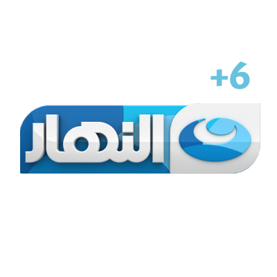 Al-Nahar-6b244e078cc15ddee.png