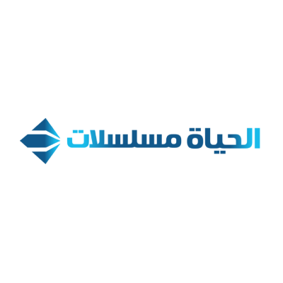 Alhayat-Muslsalat1ed4d5bd436c146b.png