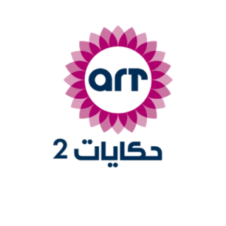 Art-Hekayat-2ddf5254f4405bb8e