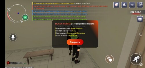 Screenshot_20240826-192359_BLACK-RUSSIA.jpg