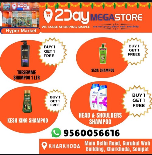 Buy healthy, live healthy with 2day Mega Store!
Get all your daily need essential under one roof and make your shopping easy and smart with 2Day Mega Store, one of the best supermarket at your nearby location, Kharkhuda-Haryana(131402). You will be provided all types of items from kitchen stuff to cosmetics and gym supplements as well. Hypermarket with best quality products and well managed staff for your comfort and safe shopping. Great discounts and big offers at weekend and special occasion are available at 2Day Megastore.

https://2daymegastore.com/
#2daymegastore #megastore #foodandbeverages #healthylife #healthychoice #fasthomedelivery #grocerystoreKharkhoda #supermarketKharkhoda #shoppingplaceKharkhoda #healthylife #healthychoice #healthylifestyle #grocerymarketKharkhoda