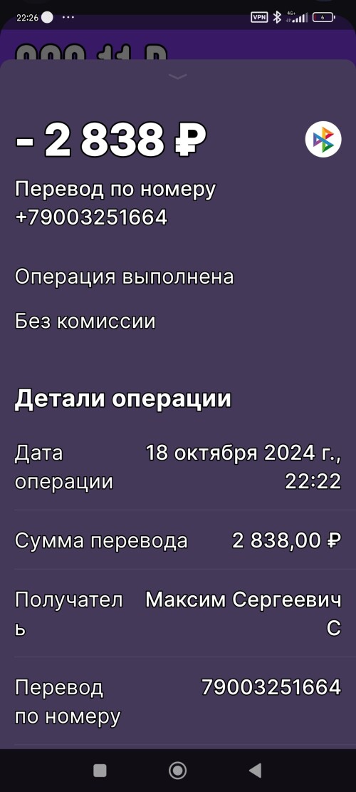 Screenshot 2024 10 18 22 26 00 339 io.you.money