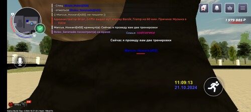 Screenshot_20241021-110916_BLACK-RUSSIA.jpg