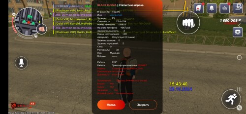 Screenshot_20241028_164621_BLACK-RUSSIA.jpg