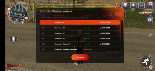 Screenshot_20241028_164746_BLACK-RUSSIA.jpg