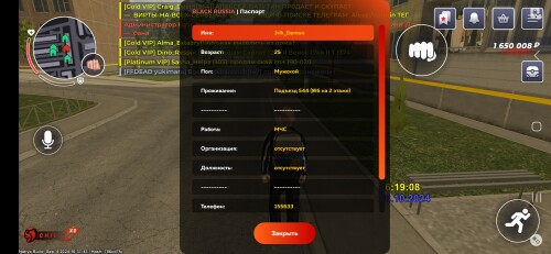 Screenshot_20241028_172148_BLACK-RUSSIA.jpg