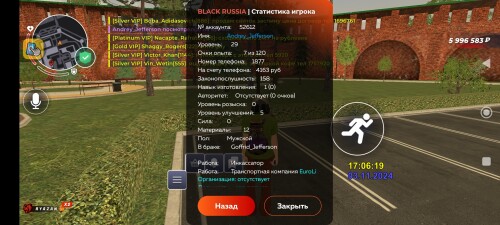 Screenshot_2024-11-03-17-06-24-715_com.launcher.brgame.jpg