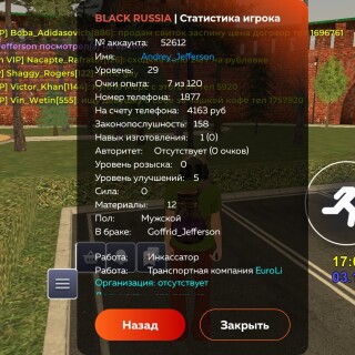 Screenshot_2024-11-03-17-06-24-715_com.launcher.brgame