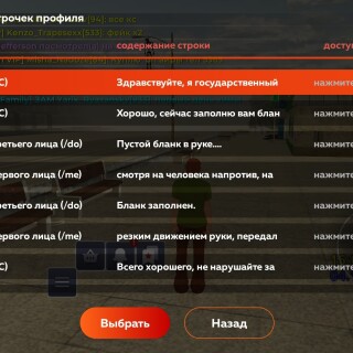 Screenshot_2024-11-04-15-04-14-158_com.launcher.brgame