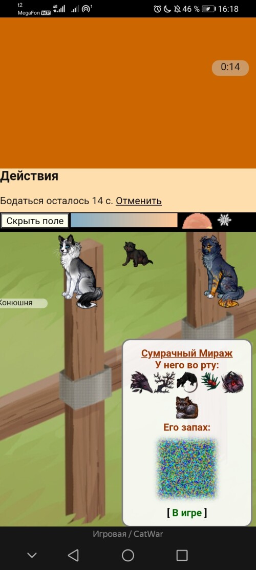 Screenshot_20241107_161823_com.yandex.browser.jpg