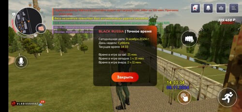 Screenshot_20241109-143338_BLACK-RUSSIA.jpg