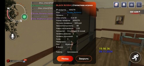 Screenshot_20241109-155642_BLACK-RUSSIA.jpg