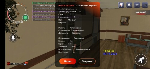 Screenshot_20241109-155647_BLACK-RUSSIA.jpg