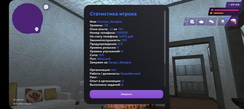 Screenshot_20241112_202258_MATRESHKA.jpg