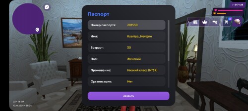 Screenshot_20241112_202505_MATRESHKA.jpg