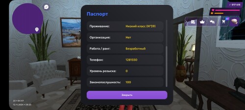 Screenshot_20241112_202511_MATRESHKA.jpg