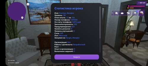 Screenshot_20241112_205541_MATRESHKA.jpg