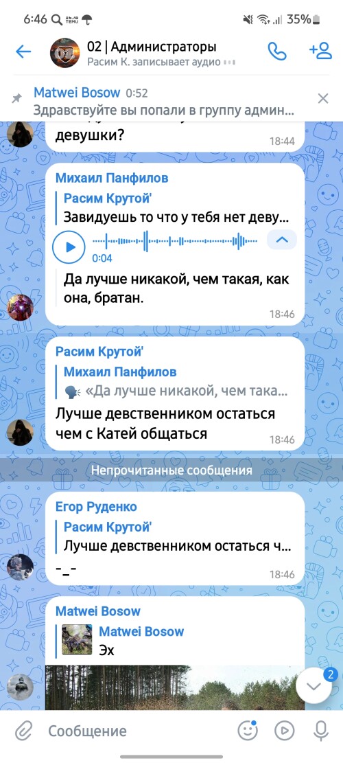 Screenshot_20241113_184659_VK.jpg