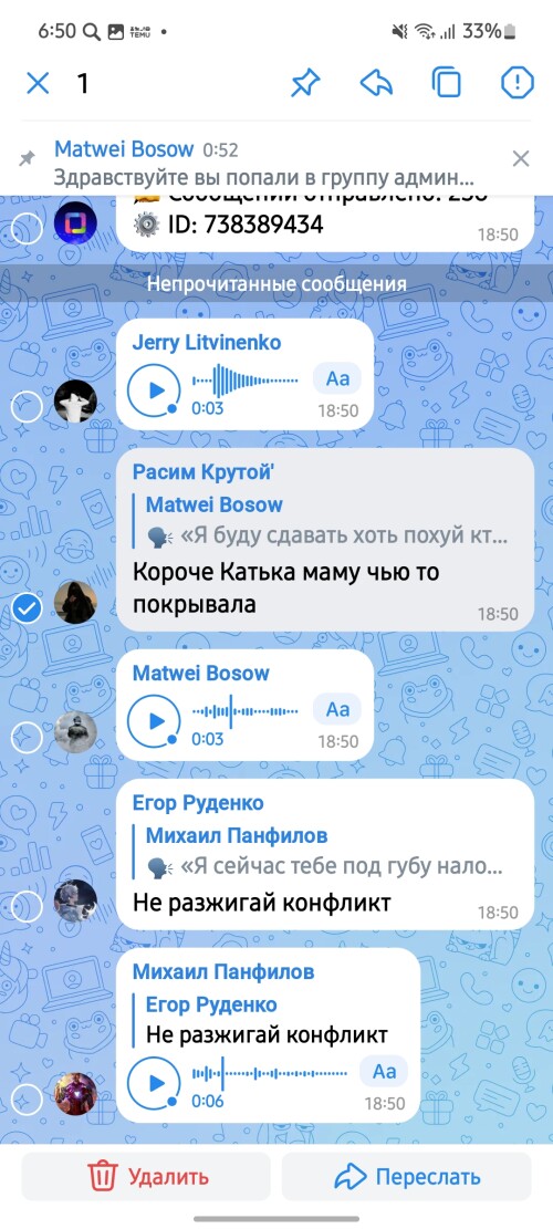 Screenshot_20241113_185047_VK.jpg