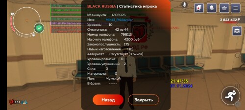 Screenshot_20241107_214748_BLACK-RUSSIA.jpg