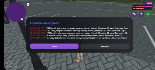 Screenshot_20241118_203131_MATRESHKA.jpg