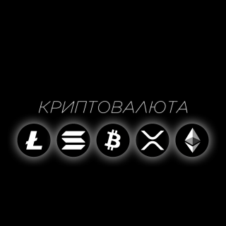 crypto_set